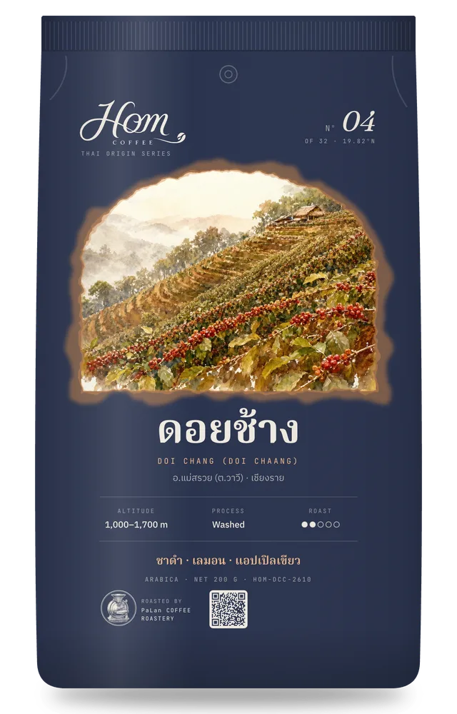 ถุงกาแฟ HOM Nº04 ดอยช้าง