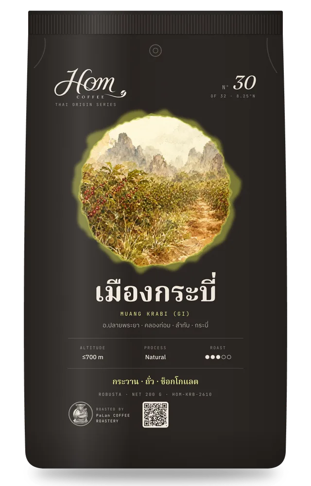 ถุงกาแฟ HOM Nº30 เมืองกระบี่