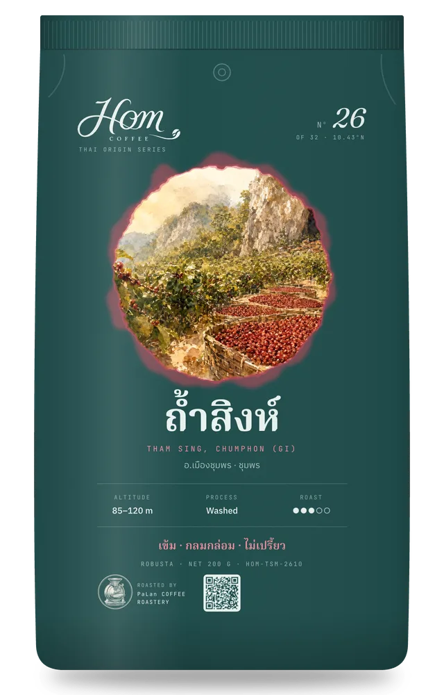 ถุงกาแฟ HOM Nº26 ถ้ำสิงห์